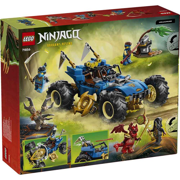 NINJAGO ジェイのトランスフォームビークル 71856 【プラザセレクト】