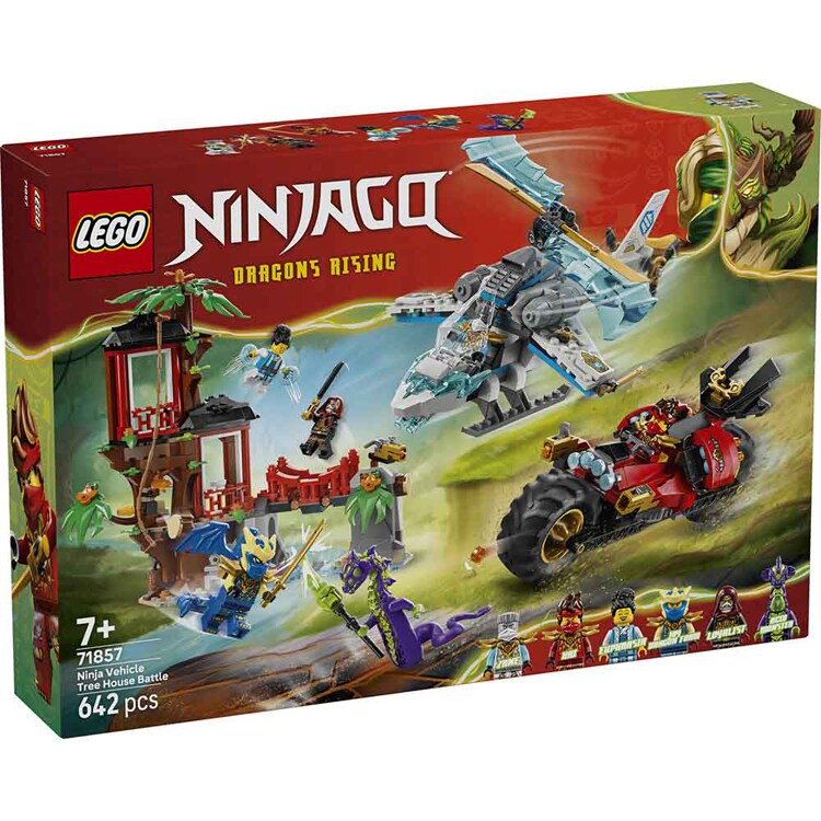 NINJAGO 秘密基地ツリーハウス・バトル 71857 【プラザセレクト】