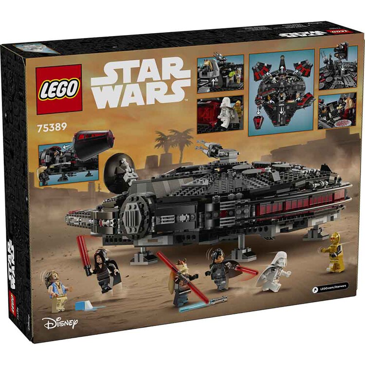 STAR WARS TM ダーク・ミレニアム・ファルコン 75389 【プラザセレクト】