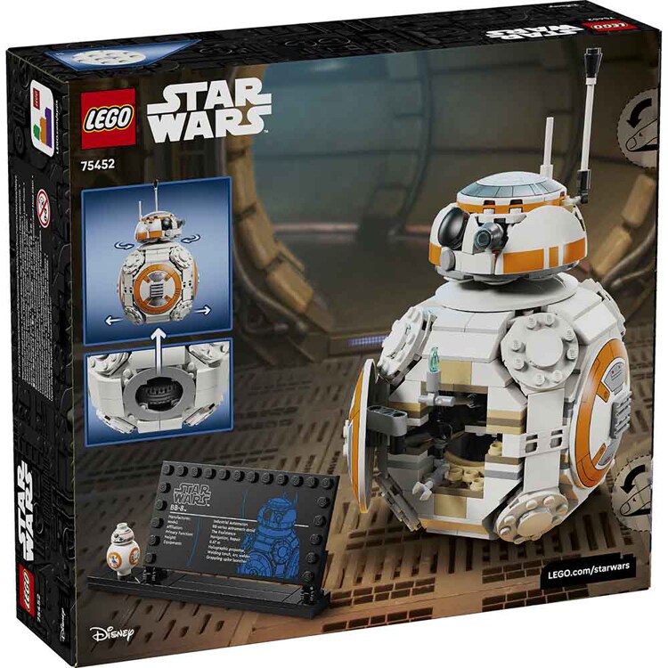 STAR WARS TM BB-8(TM) アストロメク・ドロイド 75452 【プラザセレクト】