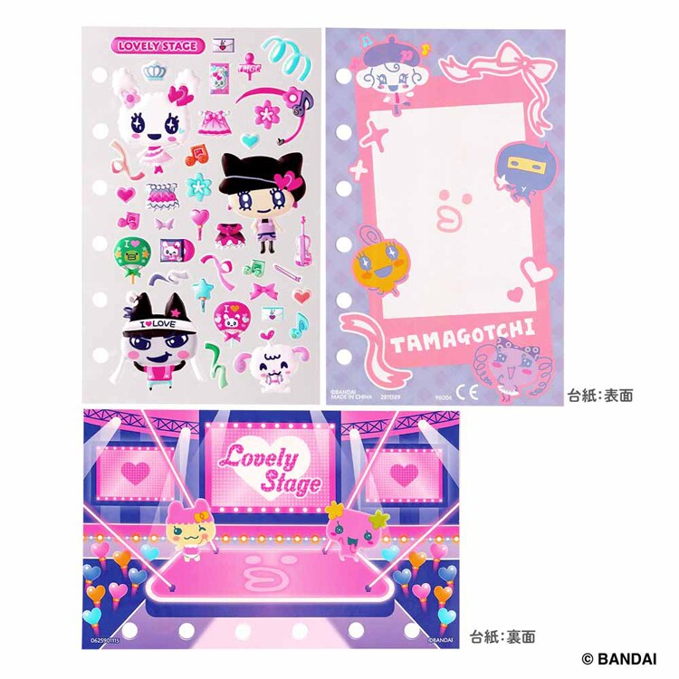 6枚セット】たまごっち シール シール帳 バンダイ たまもりしーる