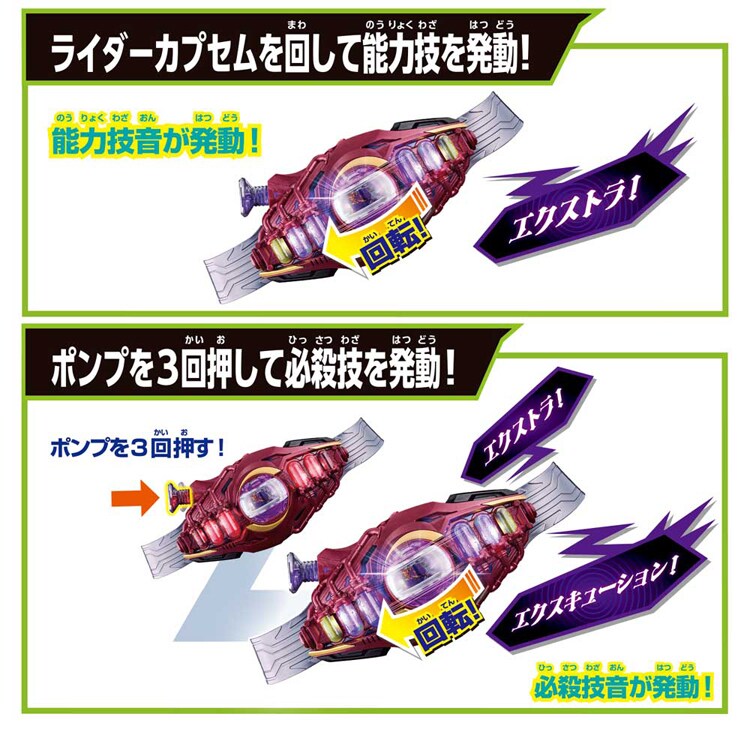 バンダイ 変身ベルト DXロードインヴォーカー 【プラザセレクト】
