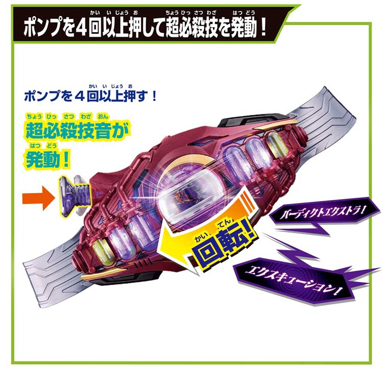 仮面ライダー ゼッツ バンダイ 変身ベルト DXロードインヴォーカー