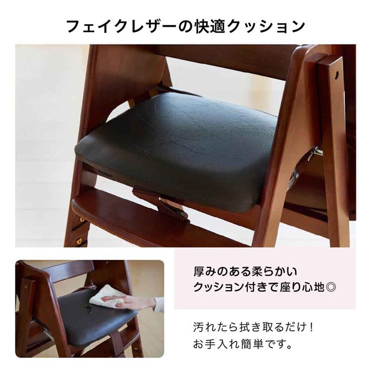 KATOJI 木製ワイドハイチェア ステップ切り替え 22418 22419