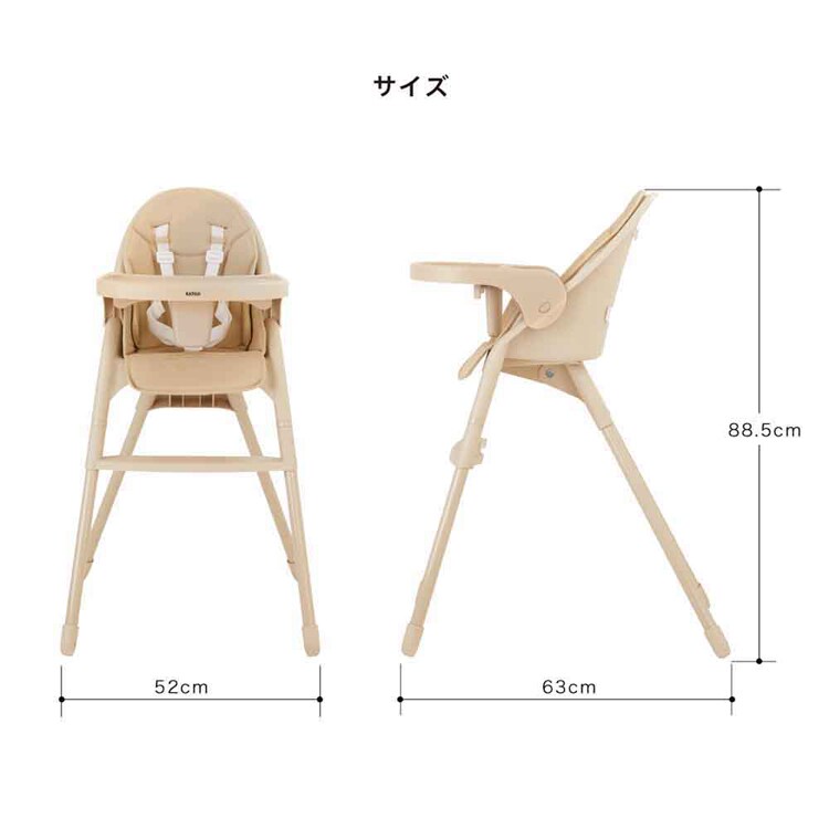 KATOJI ベビーチェア ムース 22508 22509