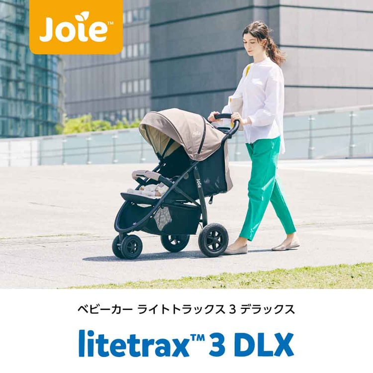 joie Joie ベビーカー ライトトラックス 3 DLX 41427 ブラック 7343471