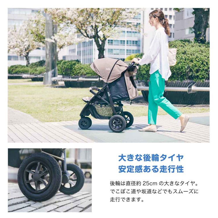 joie Joie ベビーカー ライトトラックス 3 DLX 41428 41429