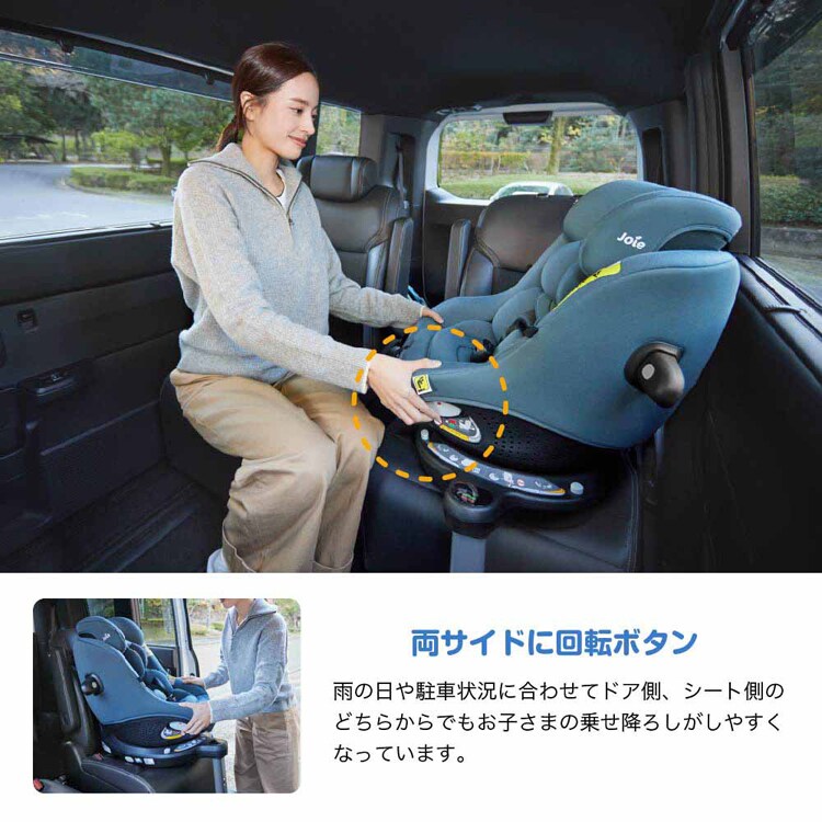 joie Joie チャイルドシート アイ・ピボット 360 38440 38441 38442