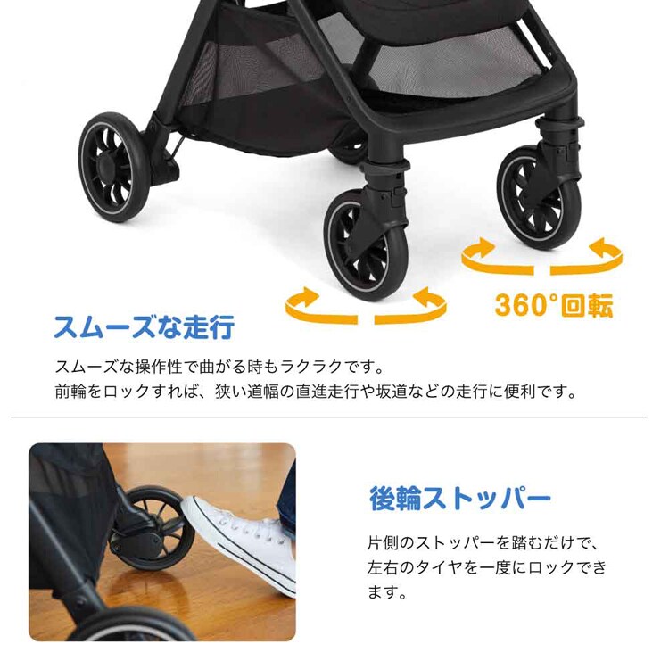 joie Joie トラベルシステム パクトプロ シェール 41538