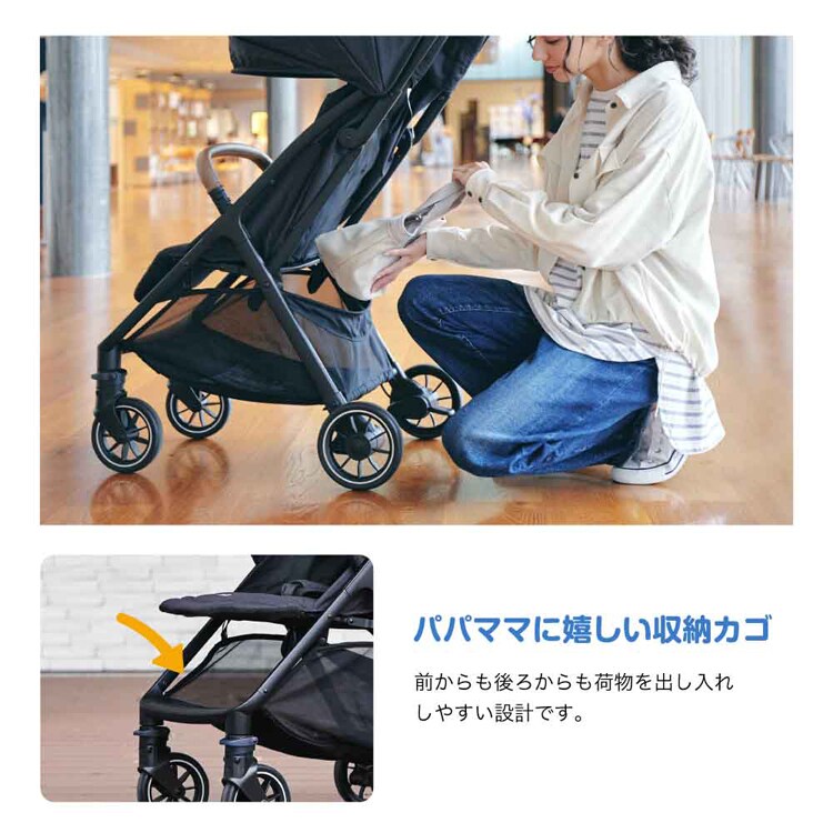joie Joie トラベルシステム パクトプロ シェール 41538