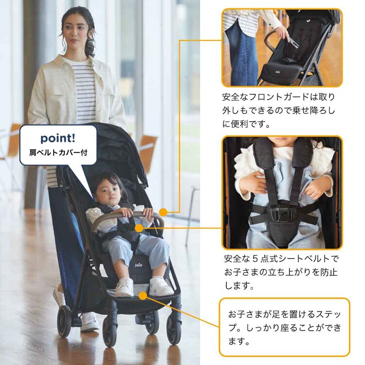 joie Joie トラベルシステム パクトプロ シェール 41538