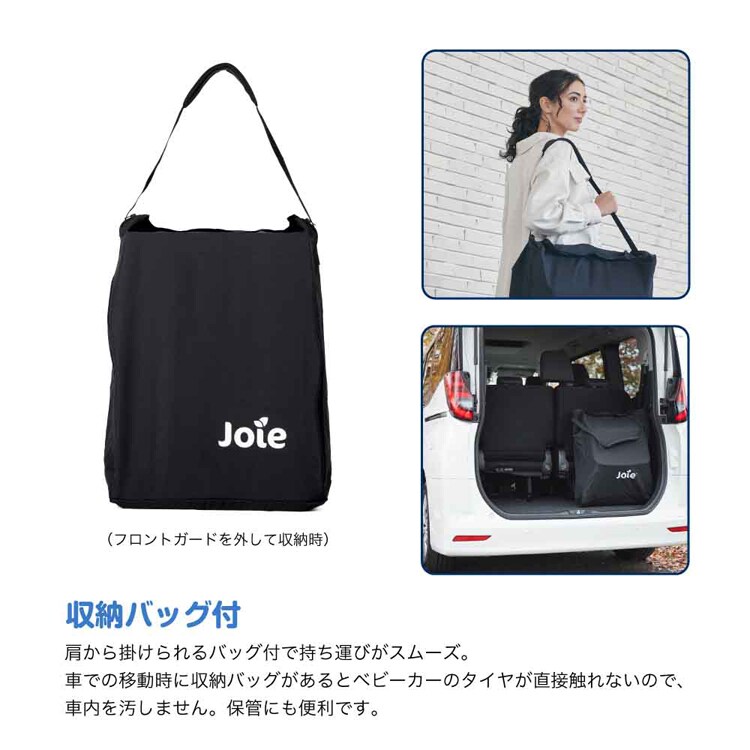 joie Joie トラベルシステム パクトプロ シェール 41538