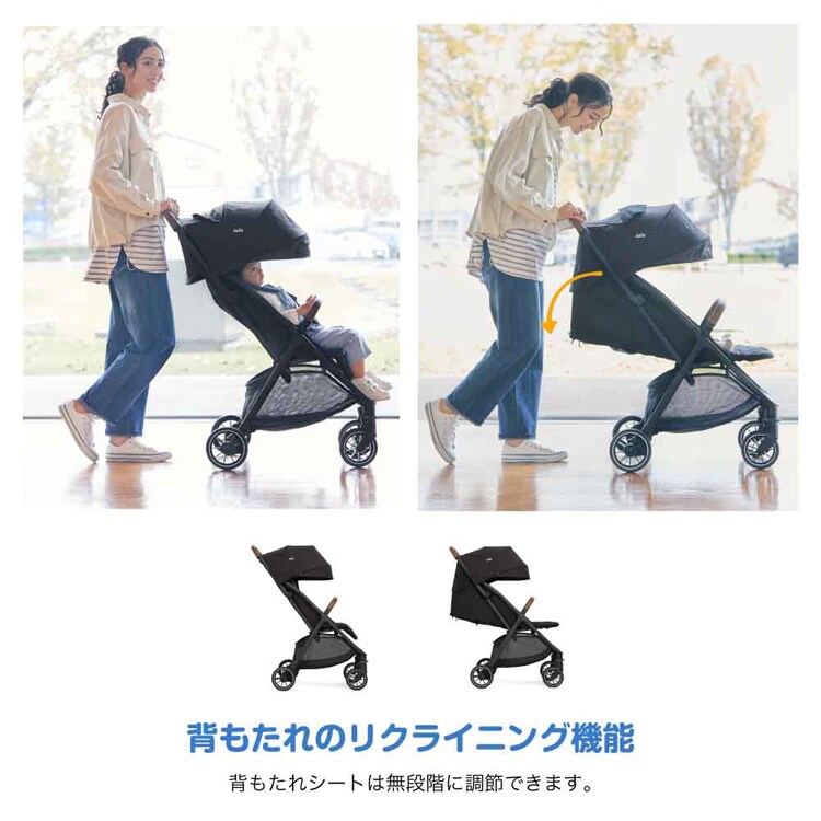 joie Joie トラベルシステム パクトプロ シェール 41538