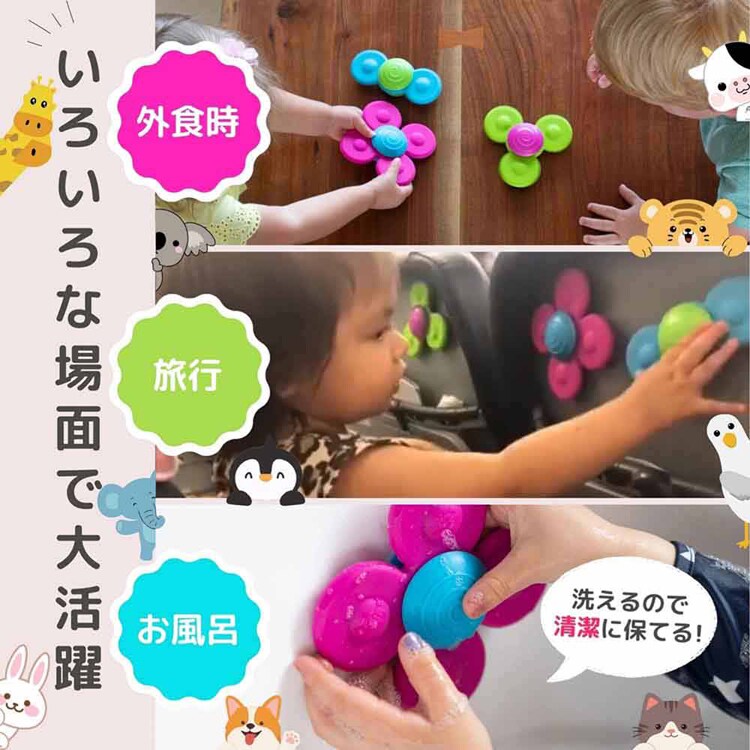 赤ちゃん おもちゃ ワーリースクイグズ 歯がため クルクル回る吸盤付き FA210-1