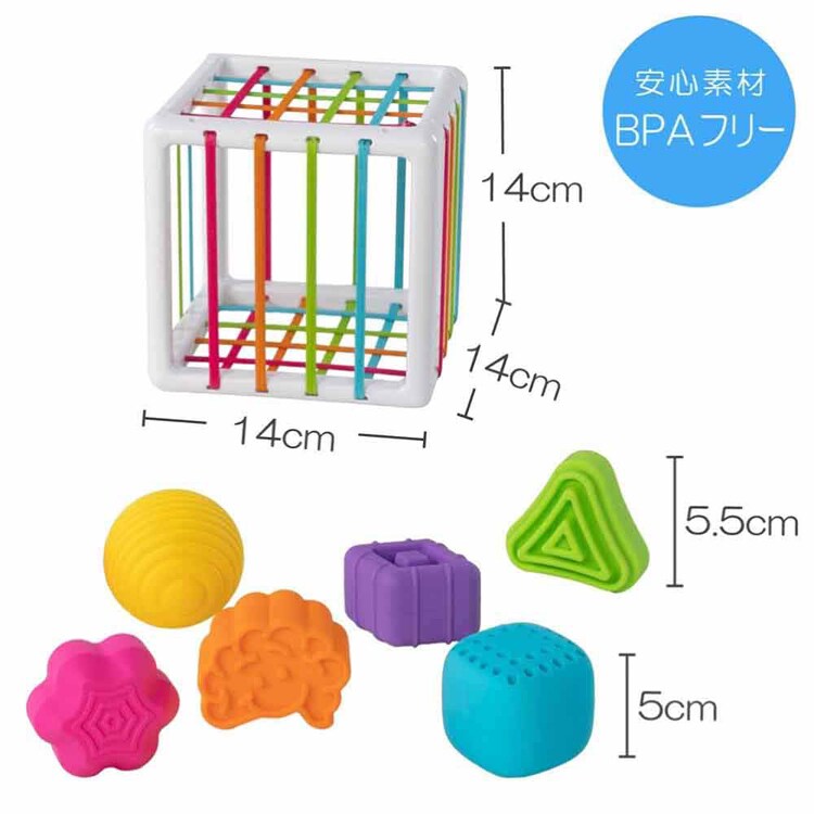 赤ちゃん おもちゃ 指先知育 ゴムボックス イニービン Inny Bin FA251-1