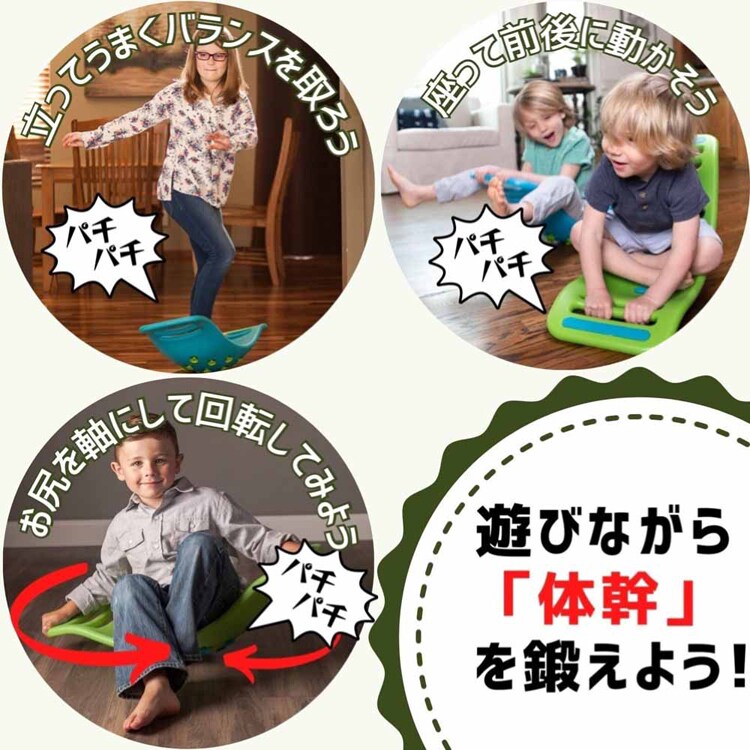 おもちゃ バランスボード ティーターポッパー FA095-2 FA095-3