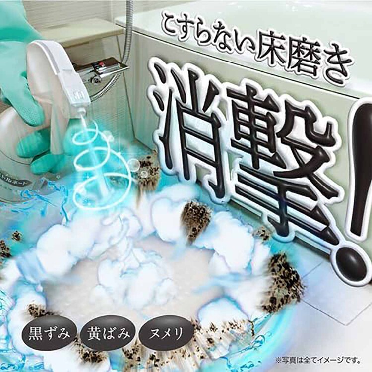 LIBERTA クロズミトルネード 浴室用床洗浄剤 6009400 【プラザセレクト】