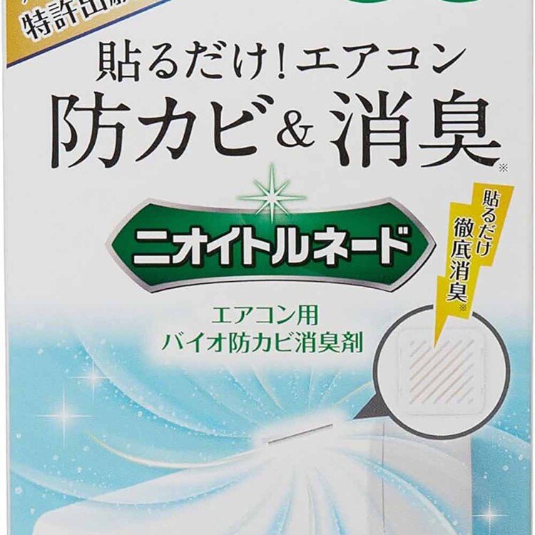 LIBERTA ニオイトルネード エアコン用バイオ防カビ消臭剤 6006203 【プラザセレクト】