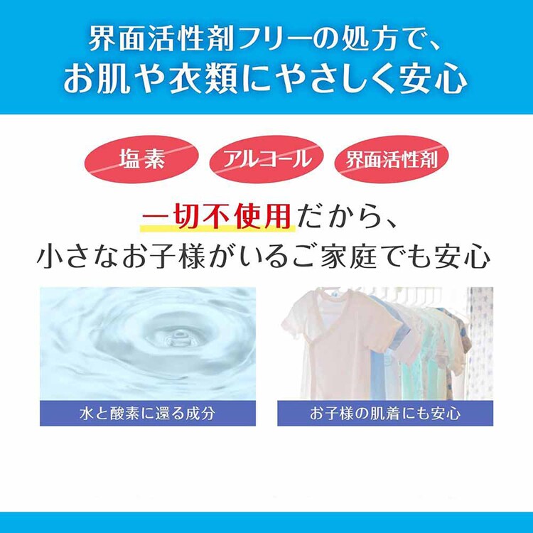 【2個セット】LIBERTA カビトルネードNeo 洗濯槽クリーナー 6007010 【プラザセレクト】