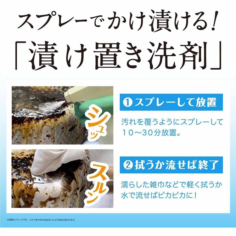 【2個セット】LIBERTA アブラトルネード 油・コゲ落とし剤 6006201 【プラザセレクト】