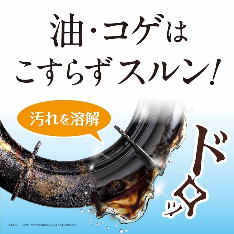 【2個セット】LIBERTA アブラトルネード 油・コゲ落とし剤 6006201 【プラザセレクト】