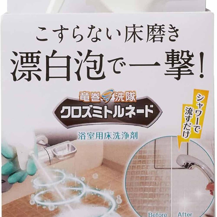 【2個セット】LIBERTA クロズミトルネード 浴室用床洗浄剤 6009400 【プラザセレクト】