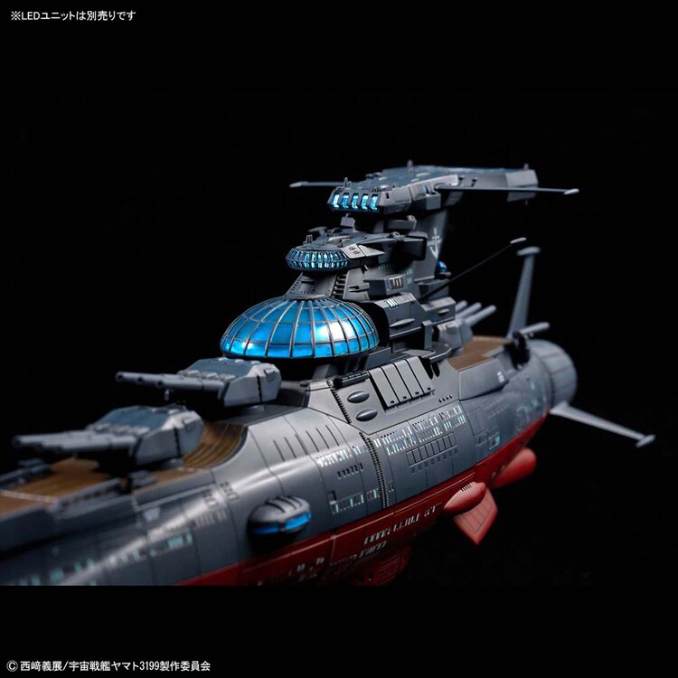 1/1000 波動実験艦 銀河 ［3199］ 720023 【プラザセレクト】