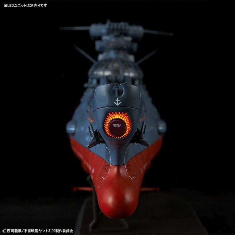 1/1000 波動実験艦 銀河 ［3199］ 720023 【プラザセレクト】