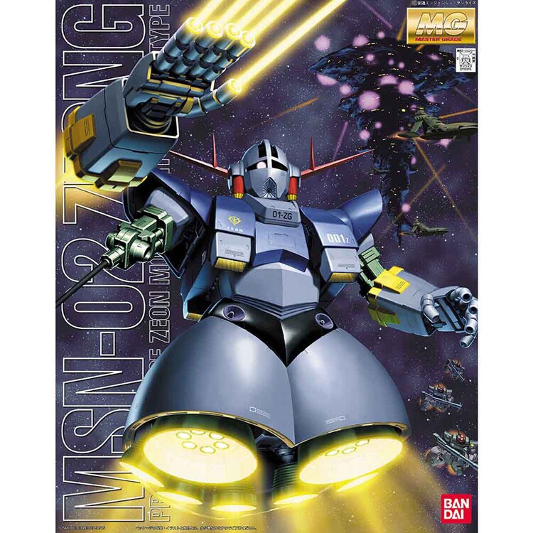 MG 1/100 ジオング 640949 【プラザセレクト】