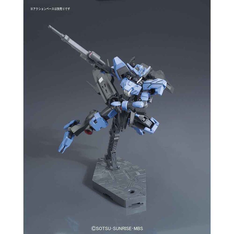 HG 1/144 ガンダムヴィダール 554482 【プラザセレクト】
