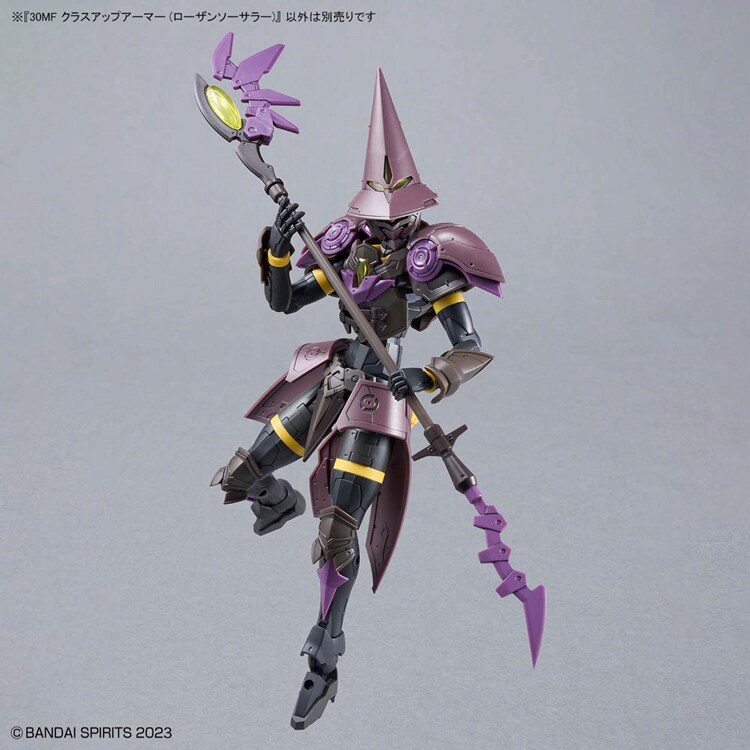 30MF クラスアップアーマー (ローザンソーサラー) 688644 【プラザセレクト】