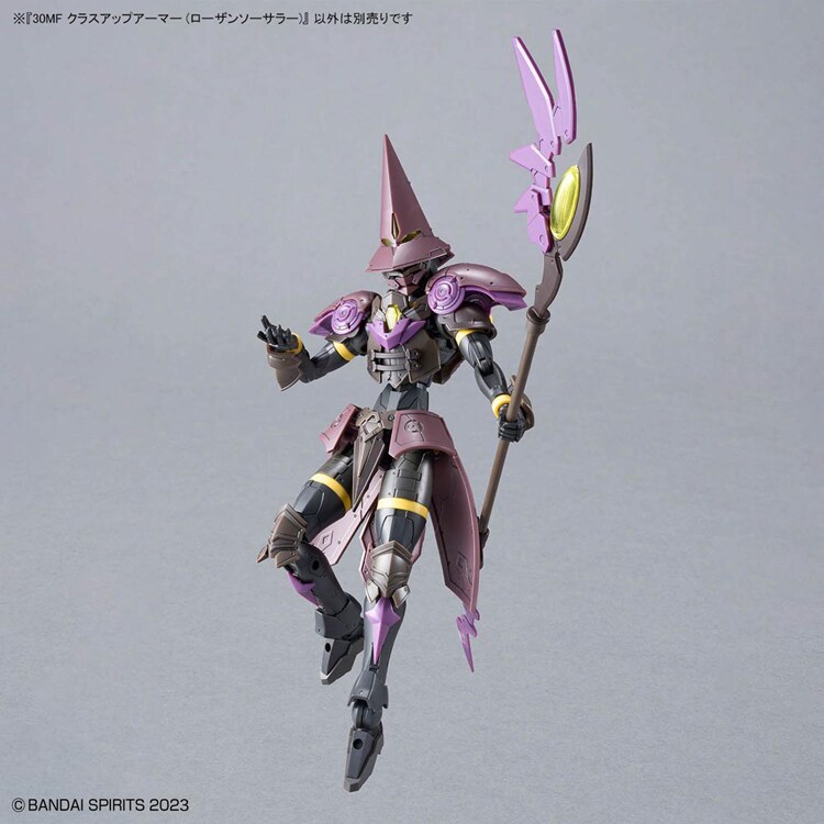 30MF クラスアップアーマー (ローザンソーサラー) 688644 【プラザセレクト】