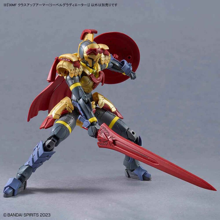 30MF クラスアップアーマー(リーベルグラディエーター) 720061 【プラザセレクト】