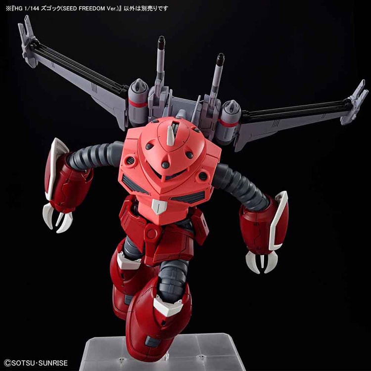 HG 1/144 ズゴック(SEED FREEDOM Ver.) 683427 7344047│アイリス