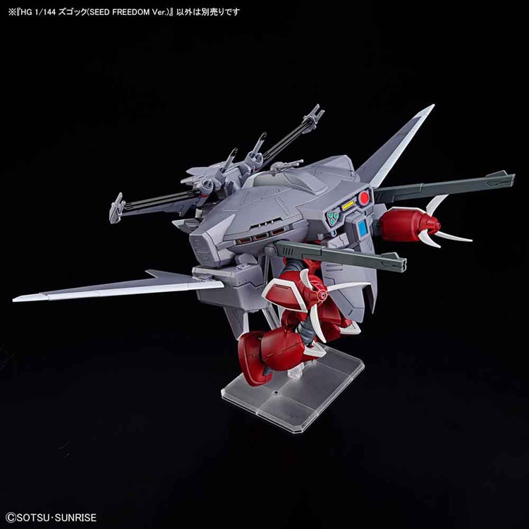 HG 1/144 ズゴック(SEED FREEDOM Ver.) 683427 7344047│アイリス