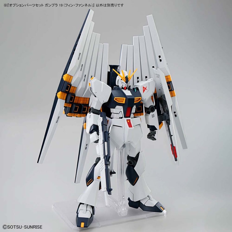 オプションパーツセット ガンプラ 19 (フィン・ファンネル) 720115