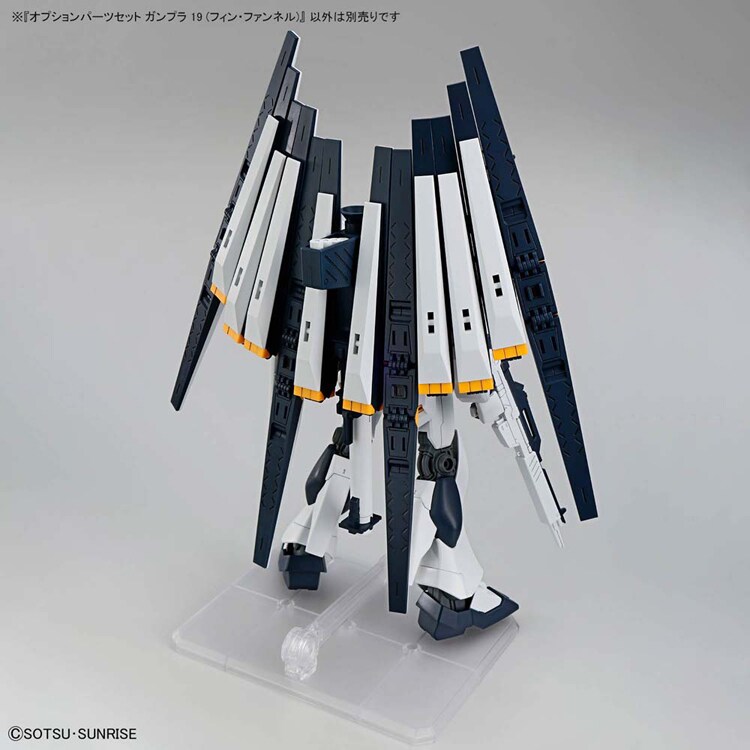 オプションパーツセット ガンプラ 19 (フィン・ファンネル) 720115 【プラザセレクト】