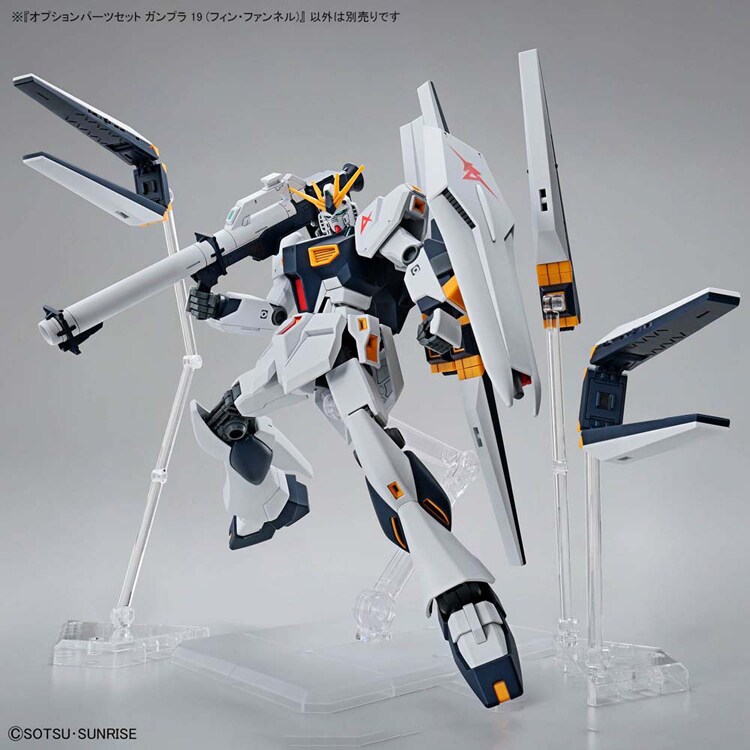 オプションパーツセット ガンプラ 19 (フィン・ファンネル) 720115 【プラザセレクト】