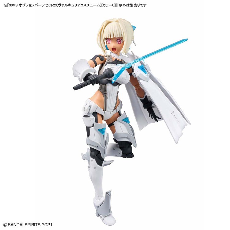 30MS オプションパーツセット23(ヴァルキュリアコスチューム)[カラーC] 691989 【プラザセレクト】