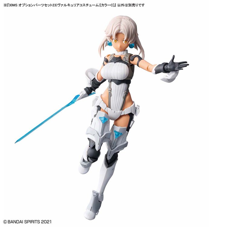 30MS オプションパーツセット23(ヴァルキュリアコスチューム)[カラーC] 691989 【プラザセレクト】
