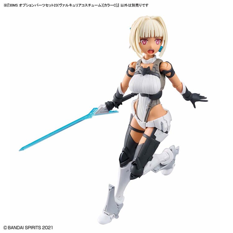 30MS オプションパーツセット23(ヴァルキュリアコスチューム)[カラーC] 691989 【プラザセレクト】