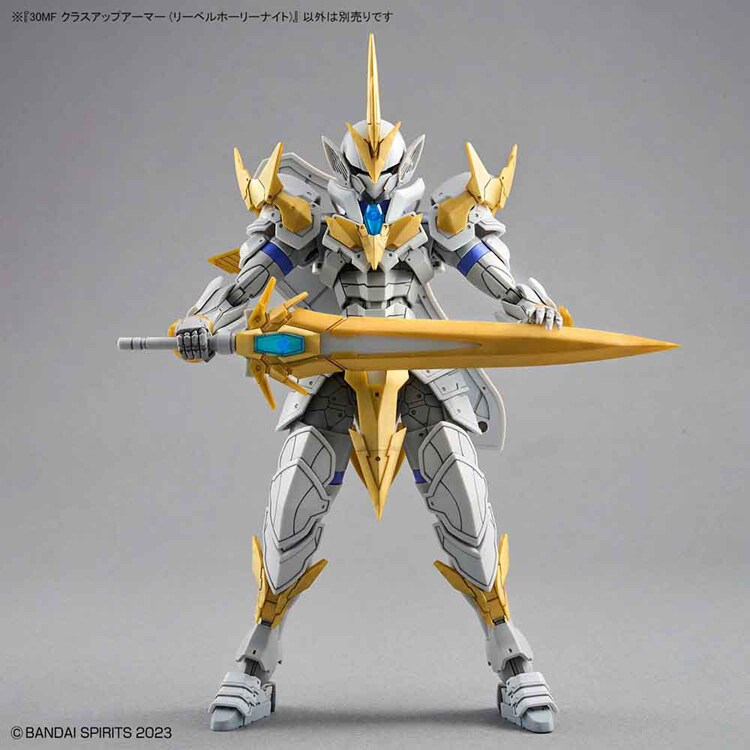 30MF クラスアップアーマー (リーベルホーリーナイト) 671639 【プラザセレクト】