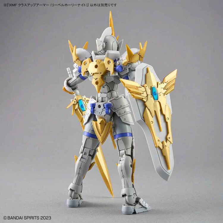 30MF クラスアップアーマー (リーベルホーリーナイト) 671639 【プラザセレクト】