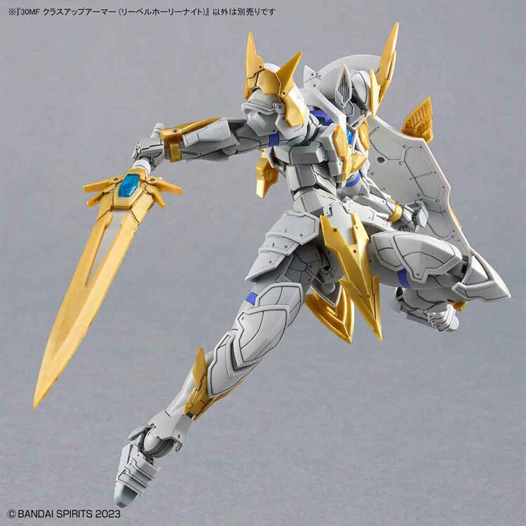 30MF クラスアップアーマー (リーベルホーリーナイト) 671639 【プラザセレクト】