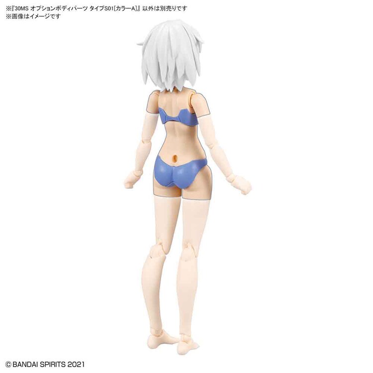 30MS オプションボディパーツ タイプS01[カラーA] 637116 【プラザセレクト】