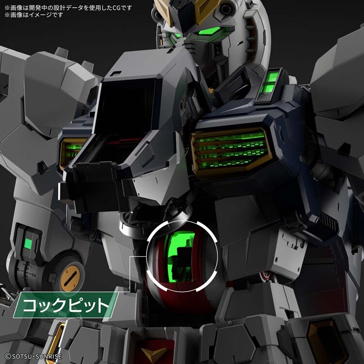 PG UNLEASHED 1/60 &nu;ガンダム用 LEDユニット 693617 【プラザセレクト】