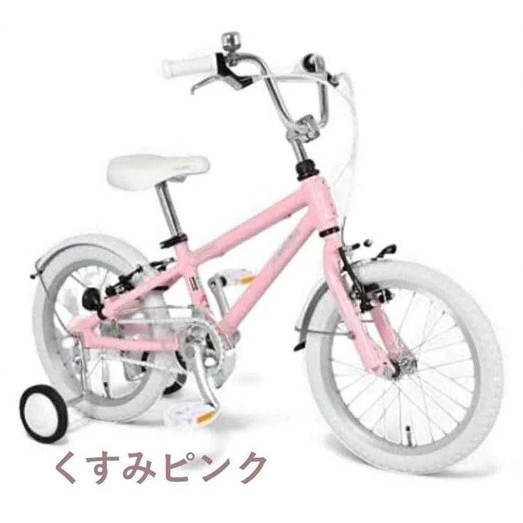 arcoba(アルコバ) 子供用自転車16インチ ABT16AR-A 【時間指定不可】【代引不可】【同梱不可】【プラザセレクト】