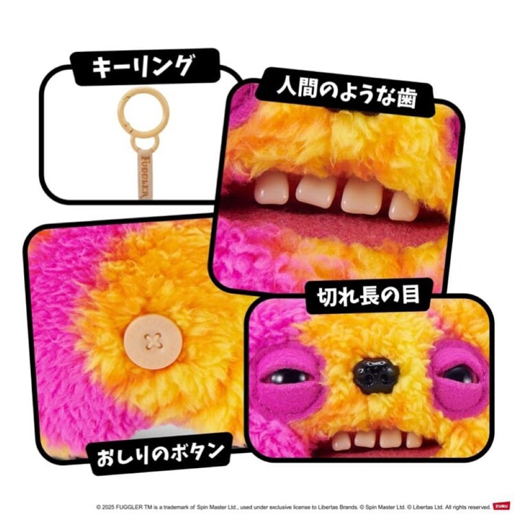Fuggler ファグラー キーリング オールドトゥース（ラボミスフィット