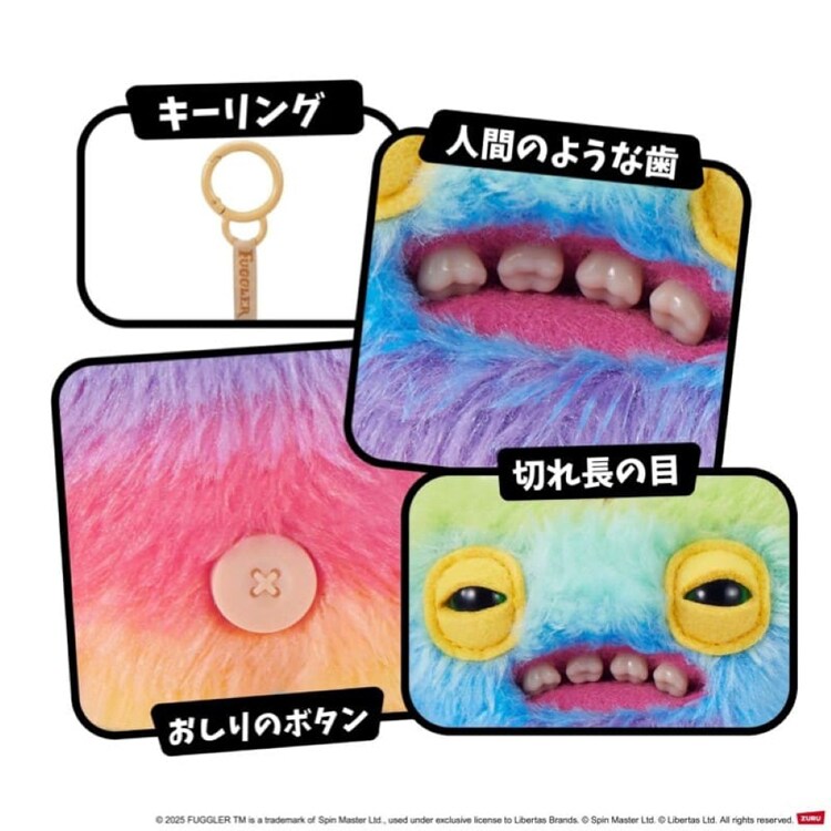 Fuggler ファグラー キーリング ワイドアイ マルチ(ラボミスフィット) 15760E 【プラザセレクト】