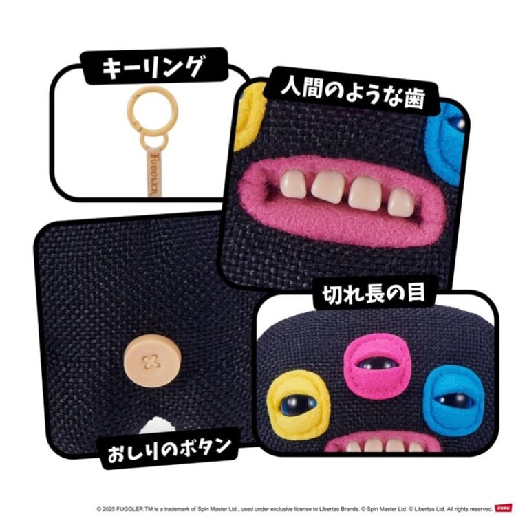 Fuggler ファグラー キーリング アノイド ブラック(ラボミスフィット) 15760J 【プラザセレクト】